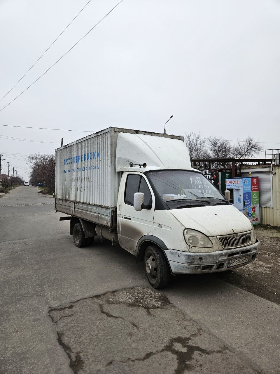 Вантажоперевезення в Запоріжжі