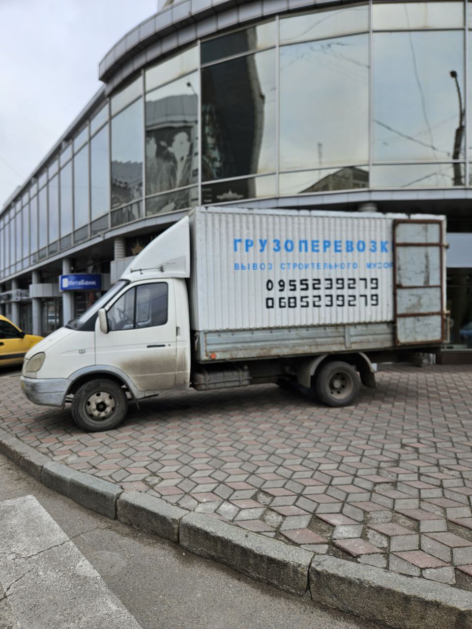 Грузовое такси Запорожье