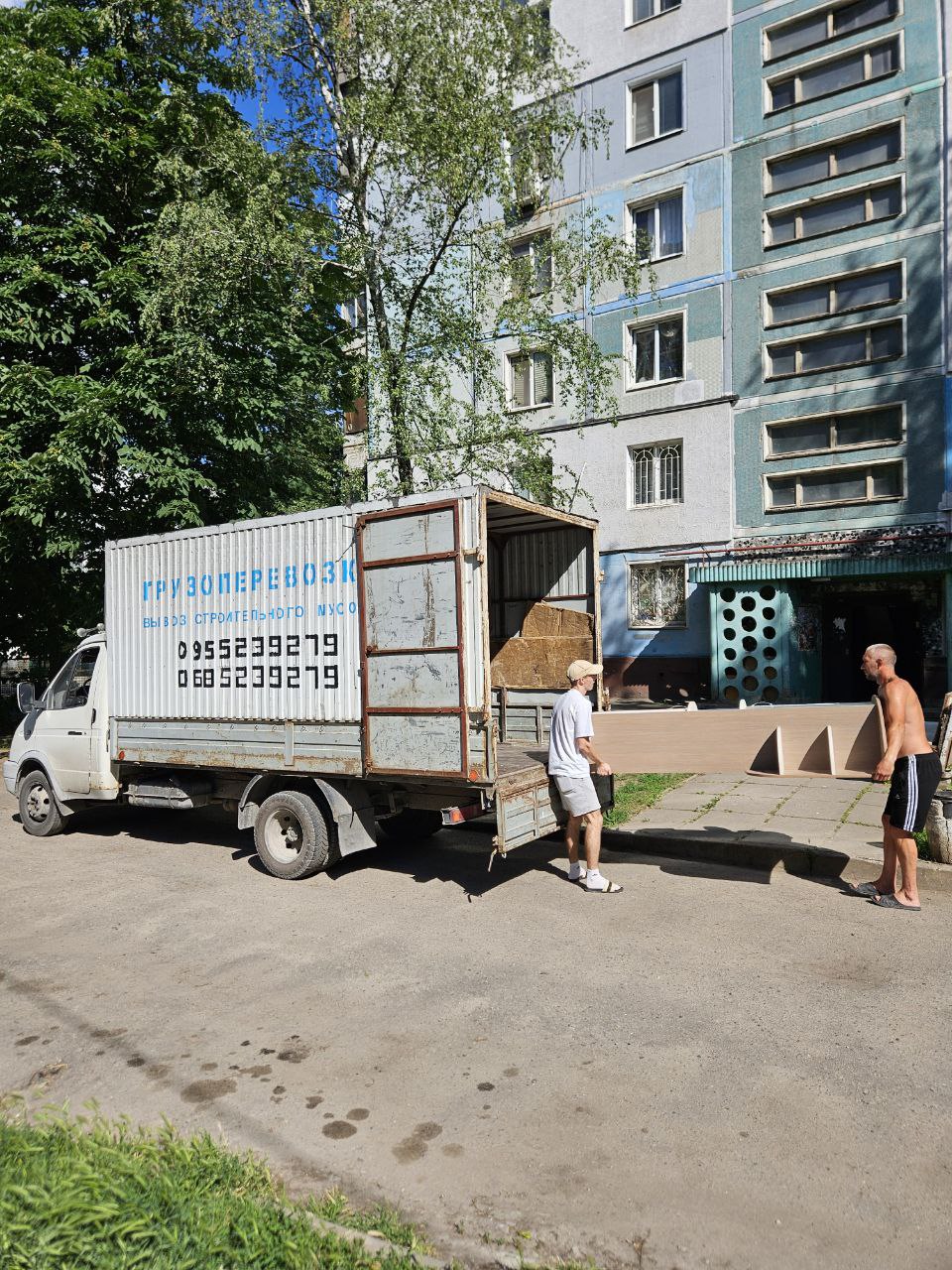 Грузоперевозки Запорожье
